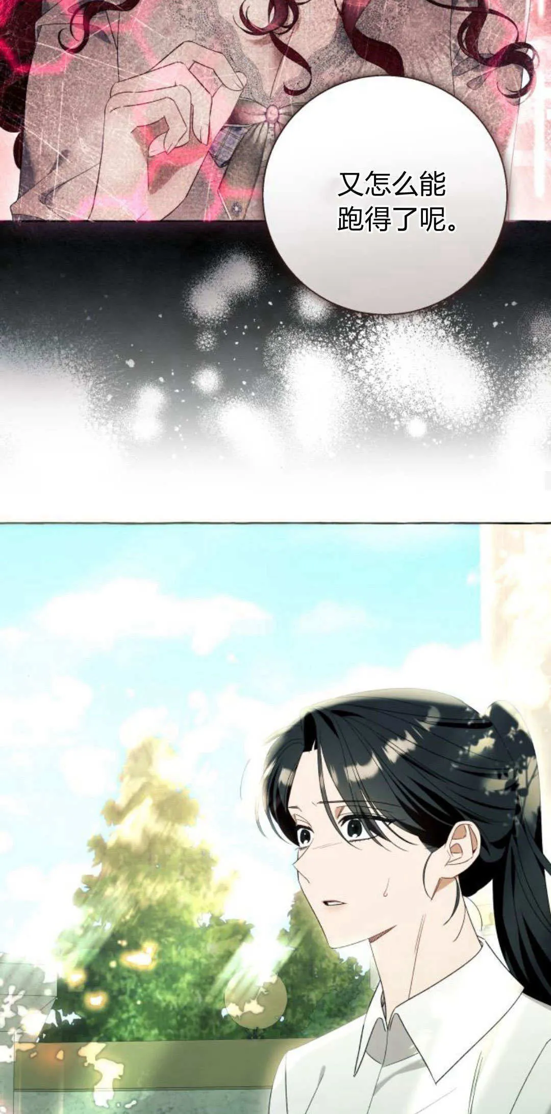 第87话25
