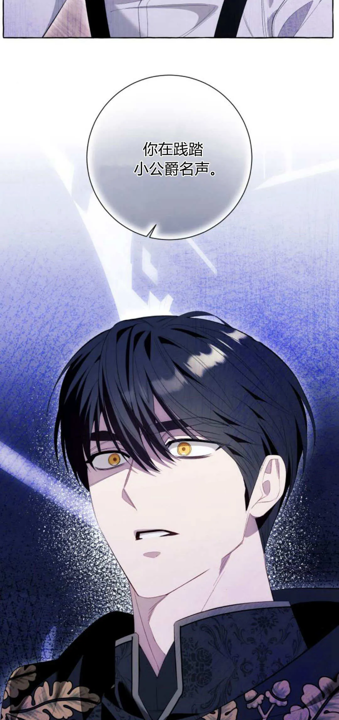 第85话53