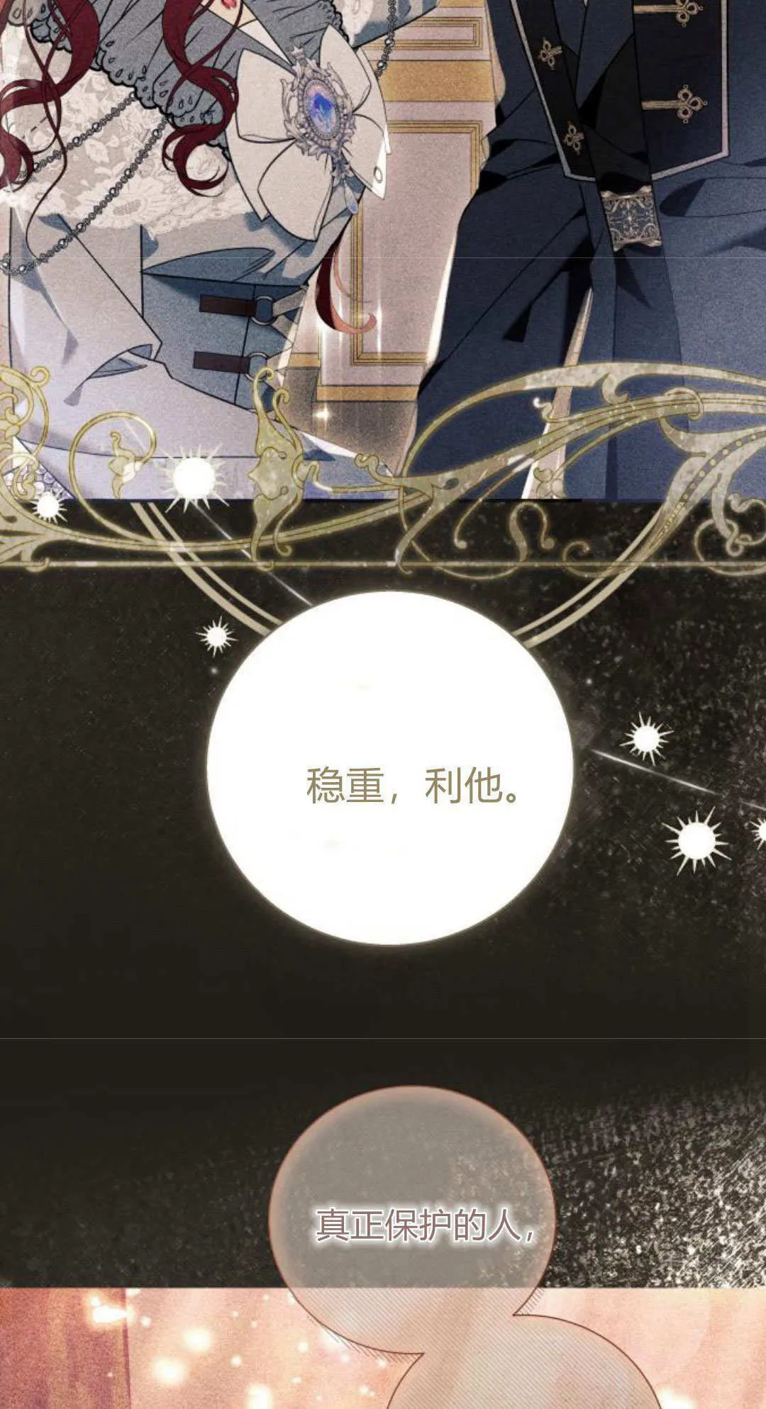 第87话34