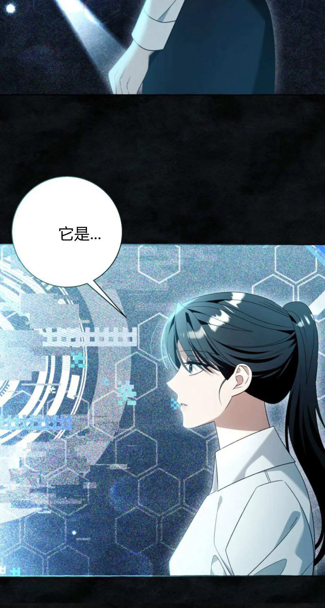 第86话39