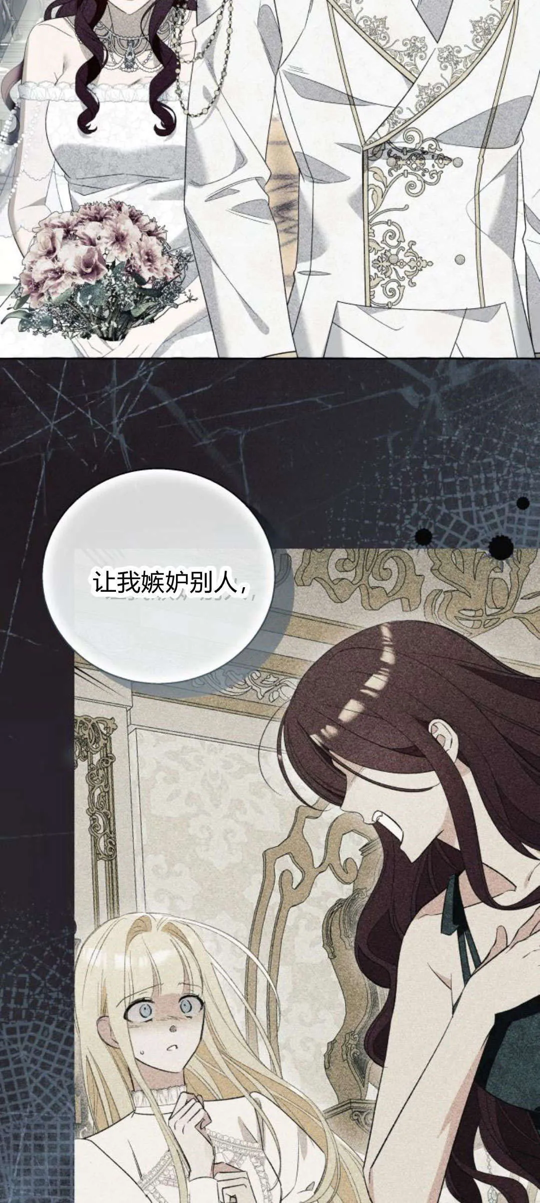 第88话32