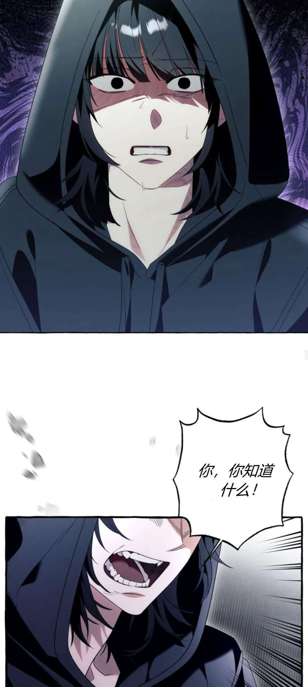 第88话38