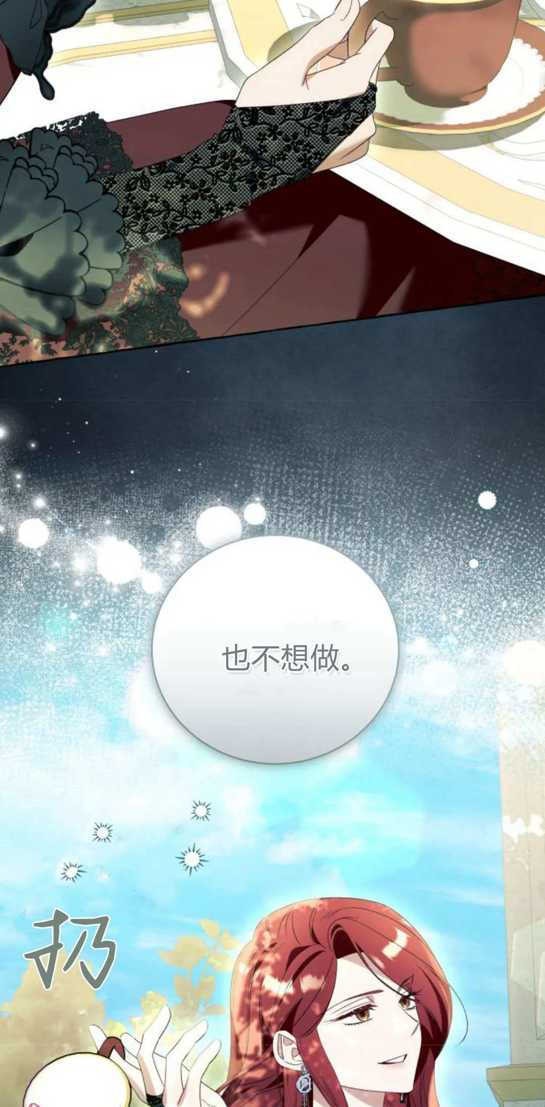 第87话42