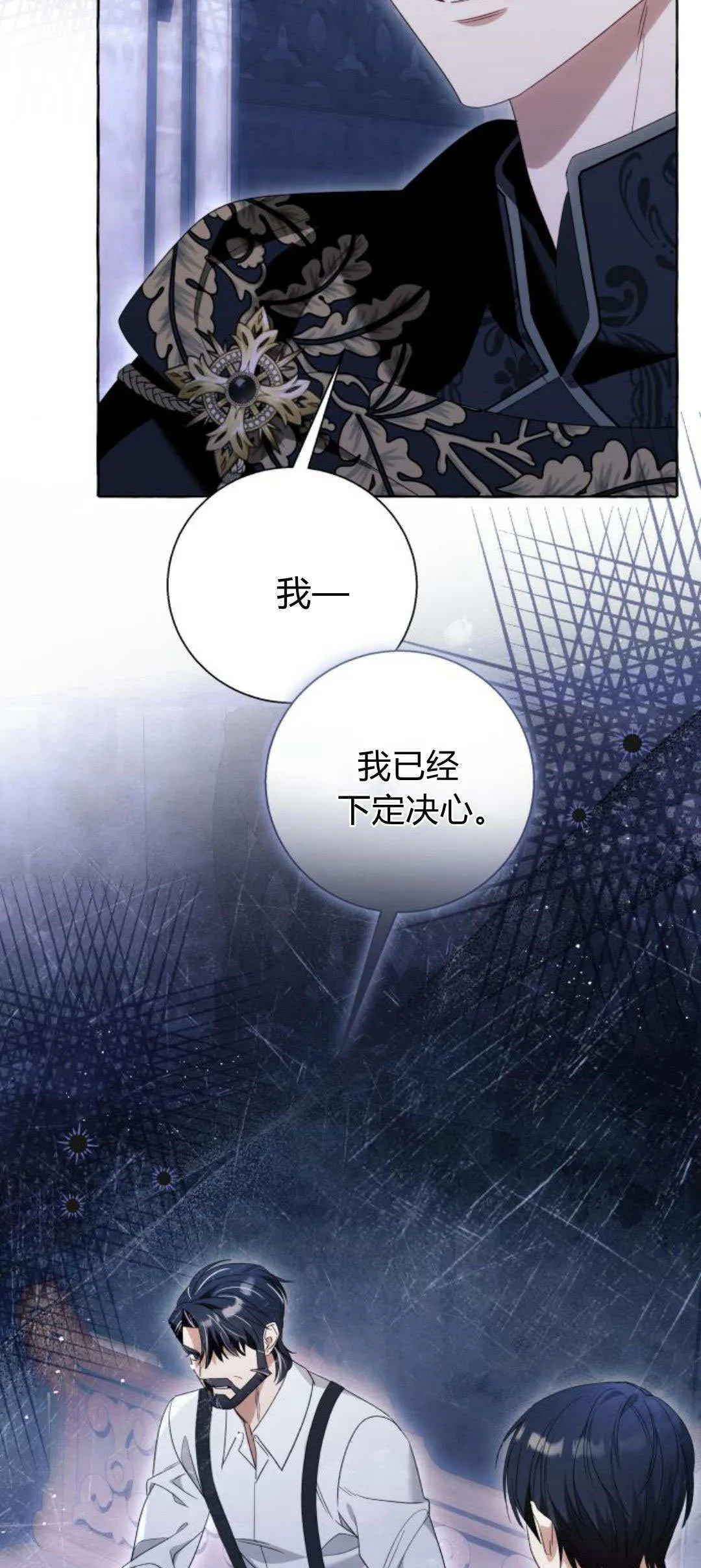 第86话11