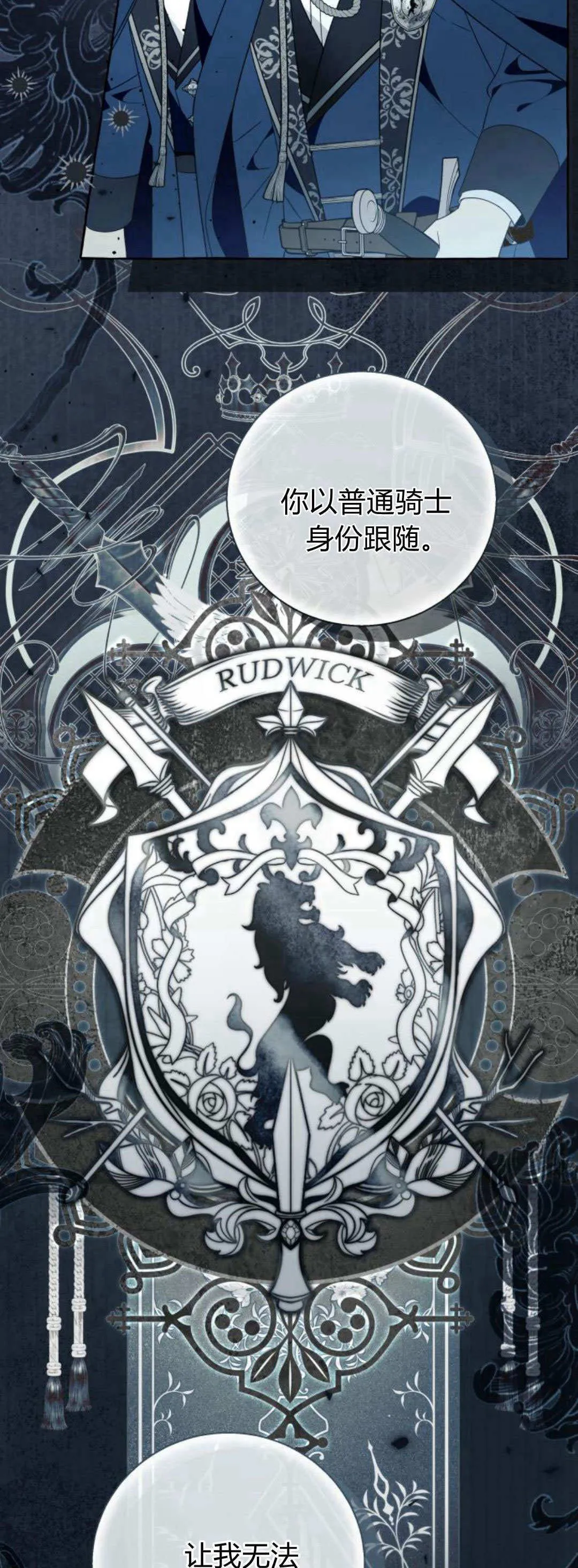 第86话21