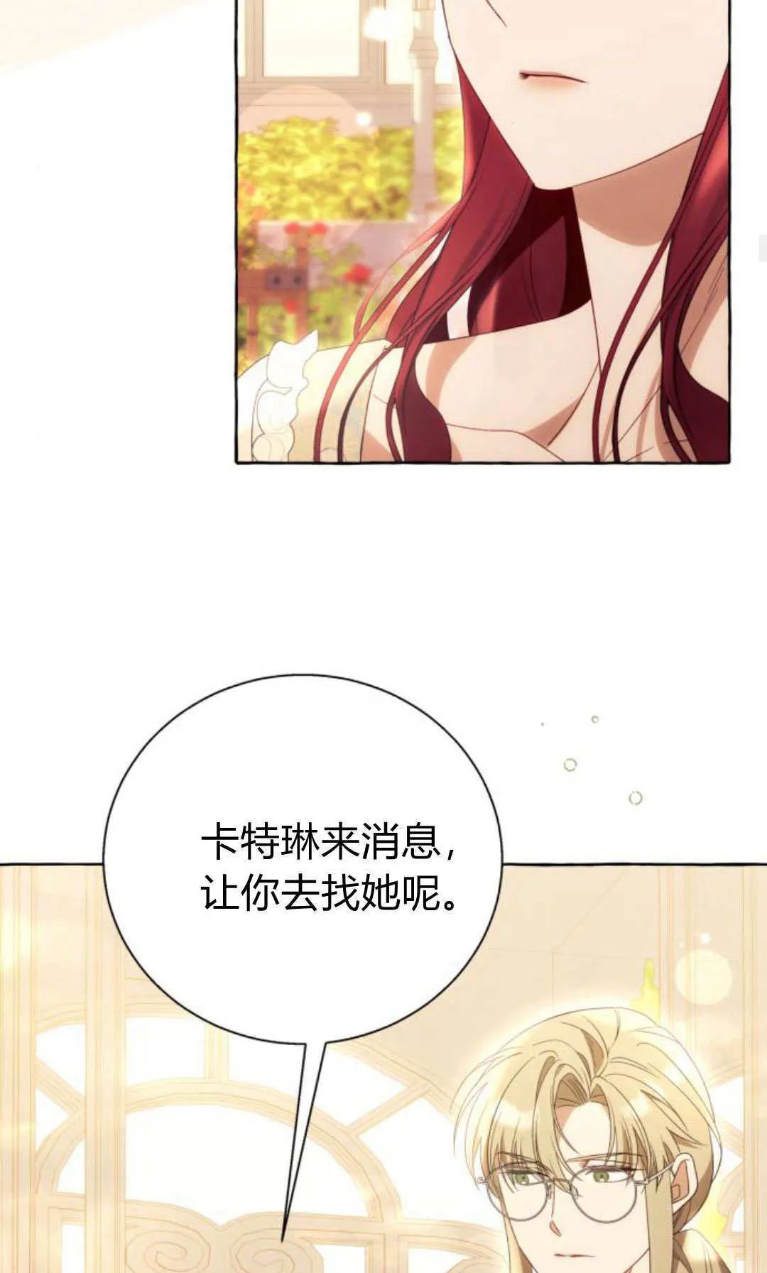 第90话60