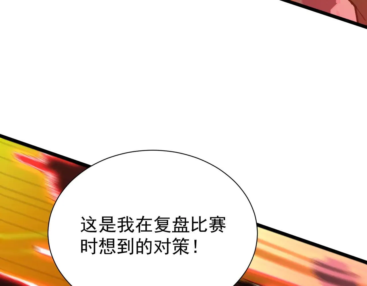 第58话 1v47145