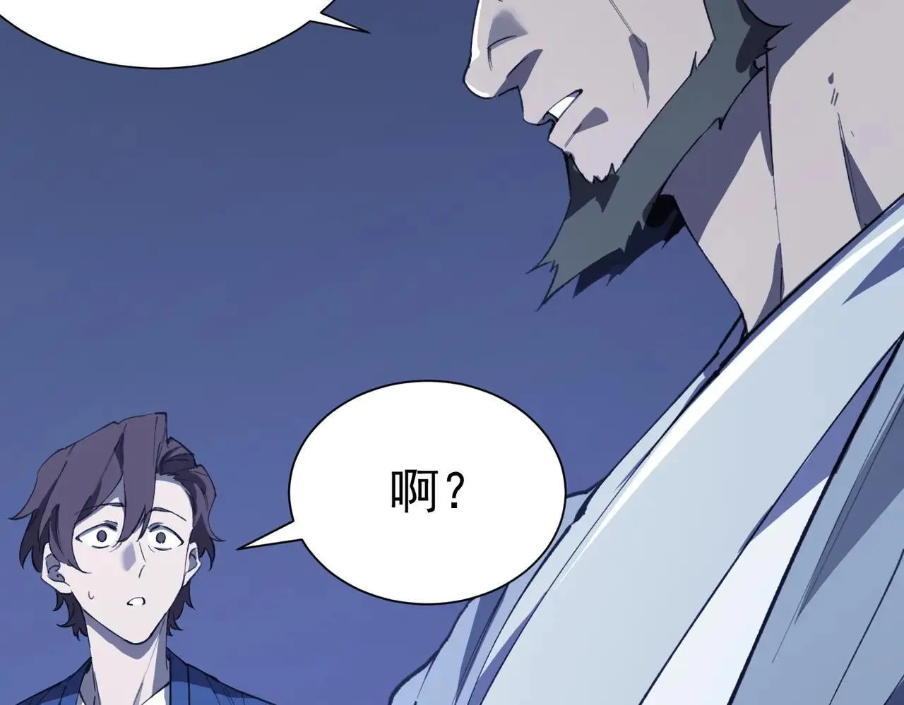 第59话 秘境生物36