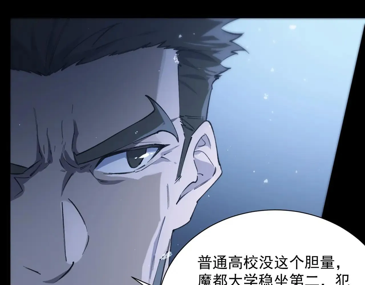 第59话 秘境生物18