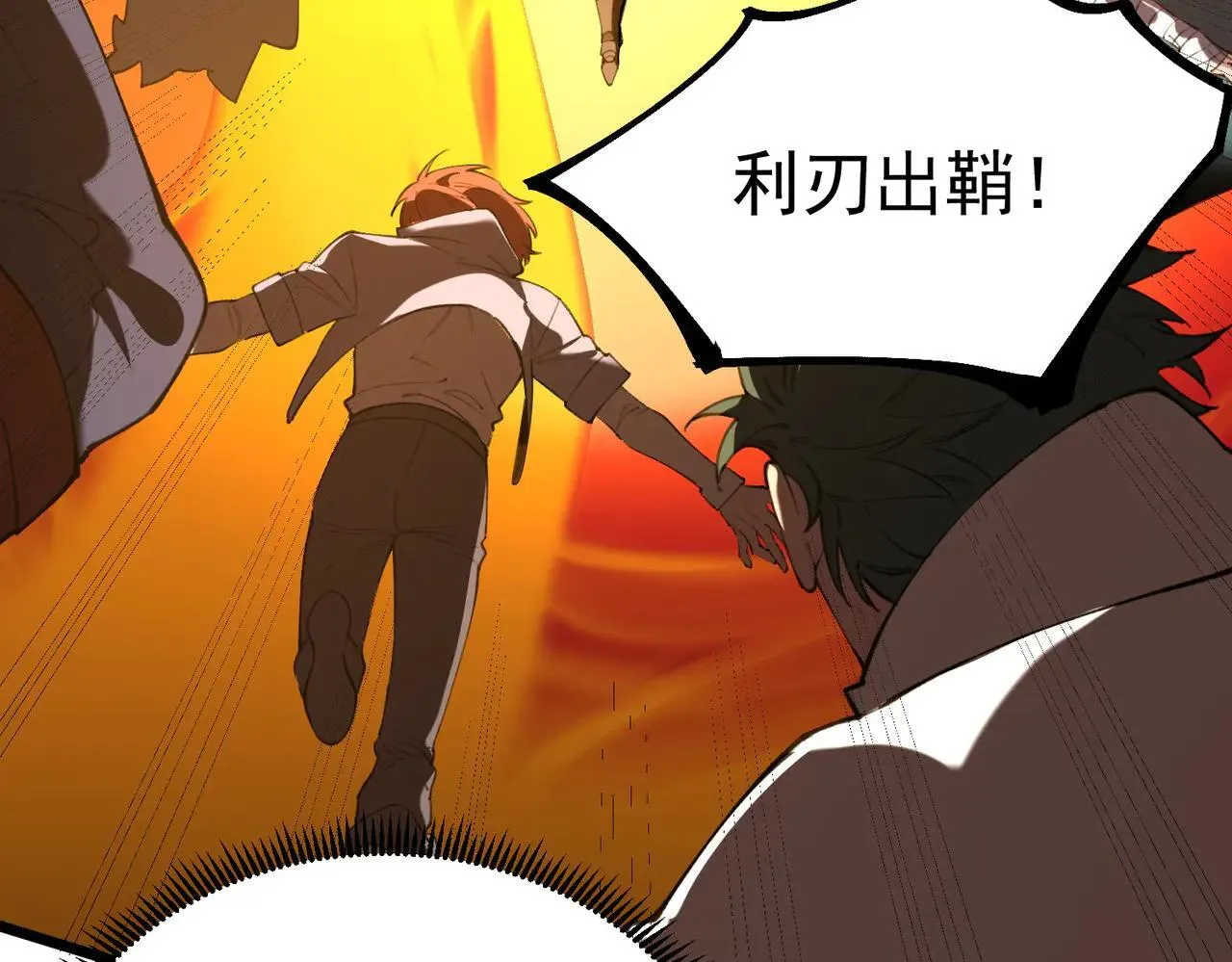 第58话 1v47192