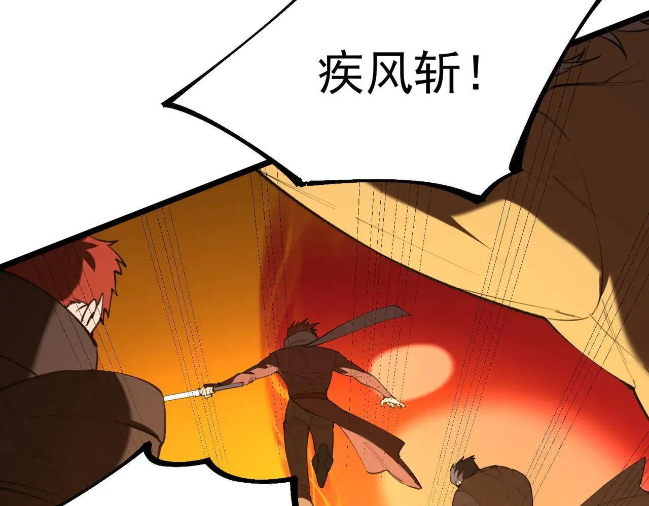 第58话 1v47190