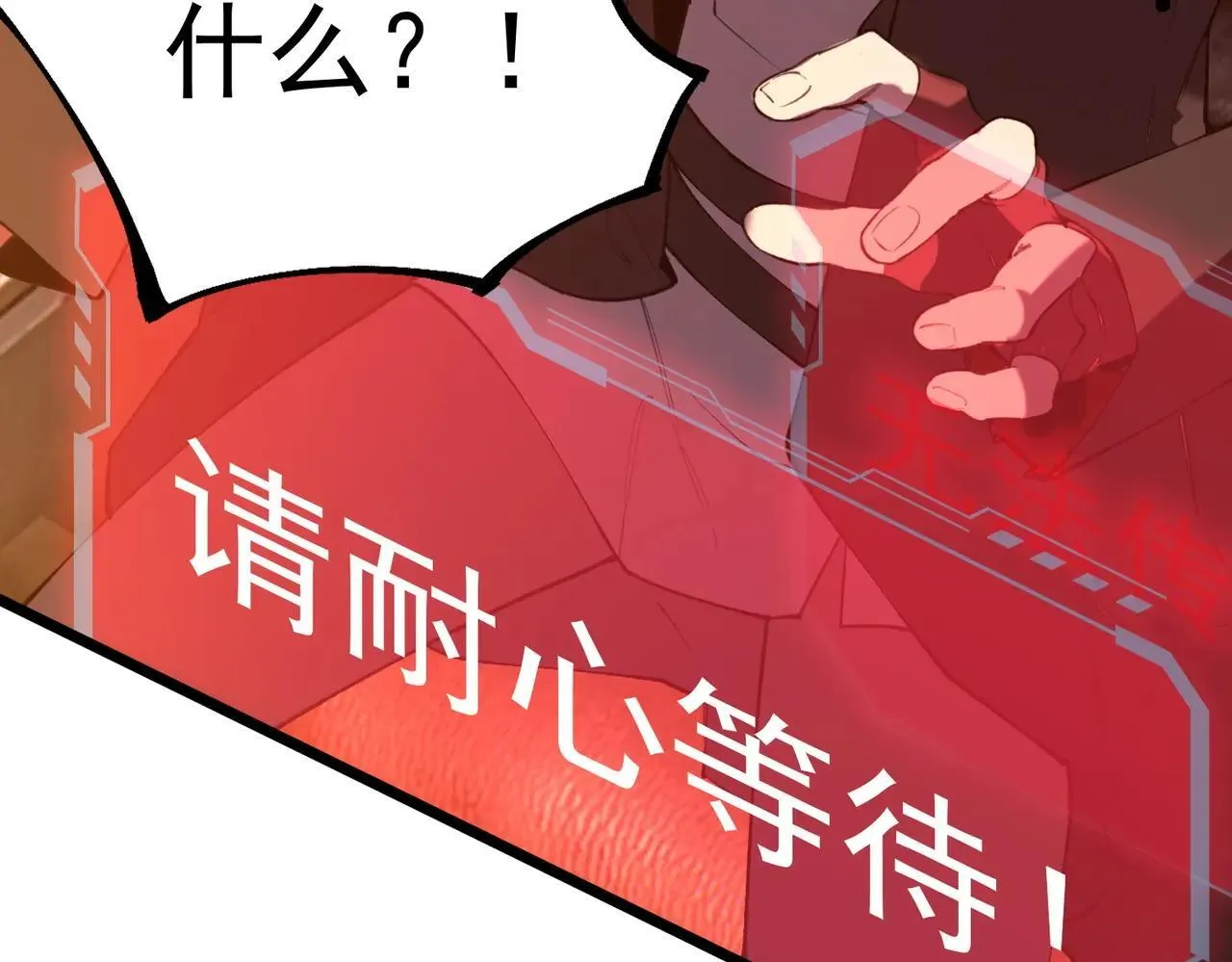 第59话 秘境生物51