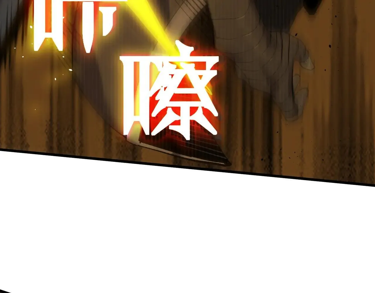 第59话 秘境生物125