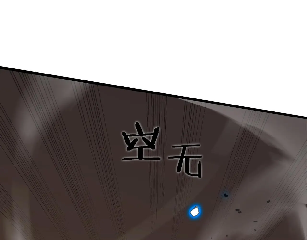 第59话 秘境生物135