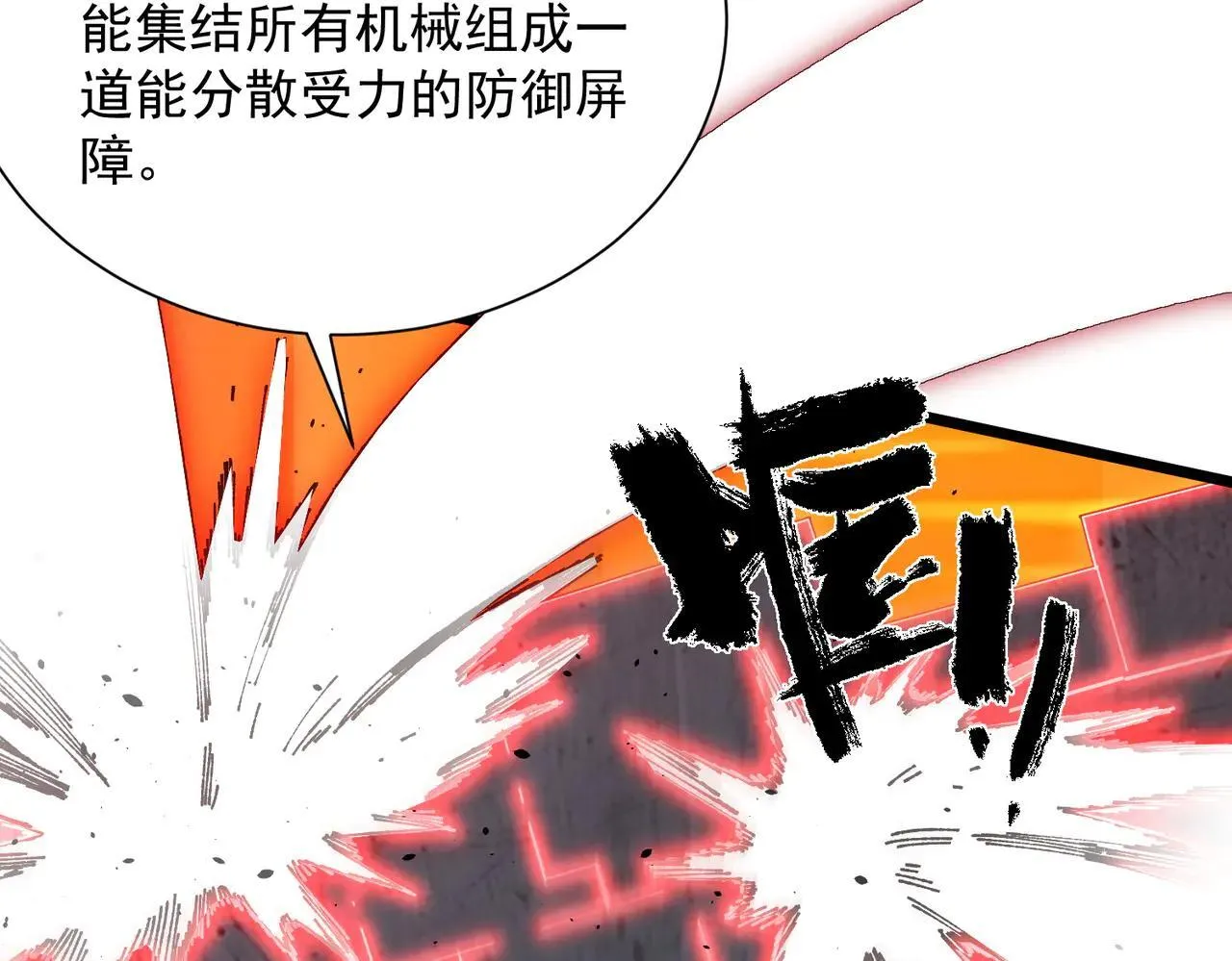 第58话 1v47152