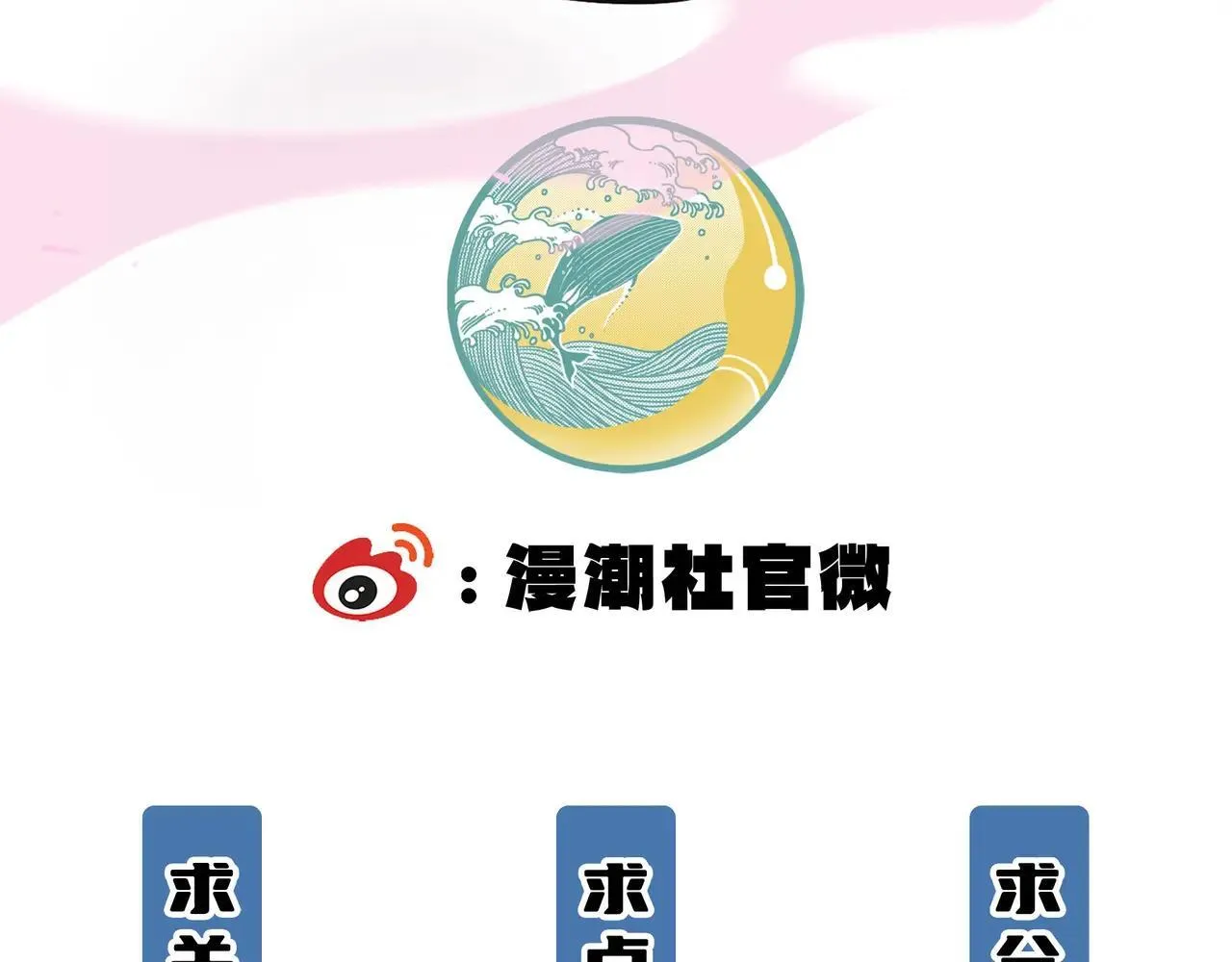 第59话 秘境生物213