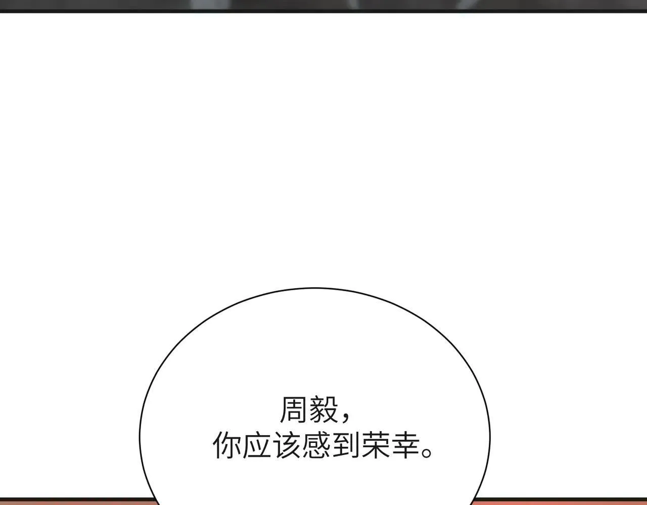 第58话 1v4725