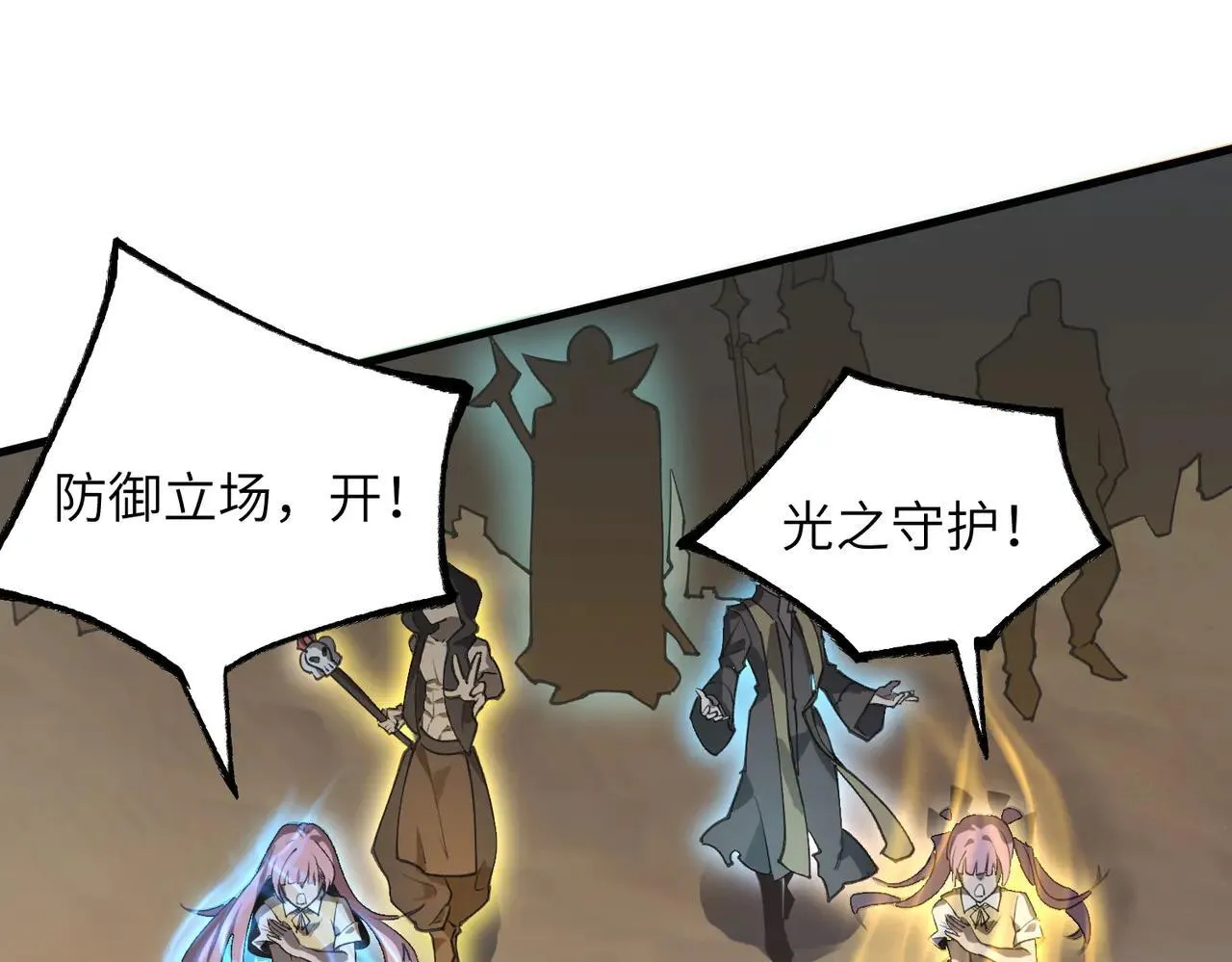第58话 1v47103