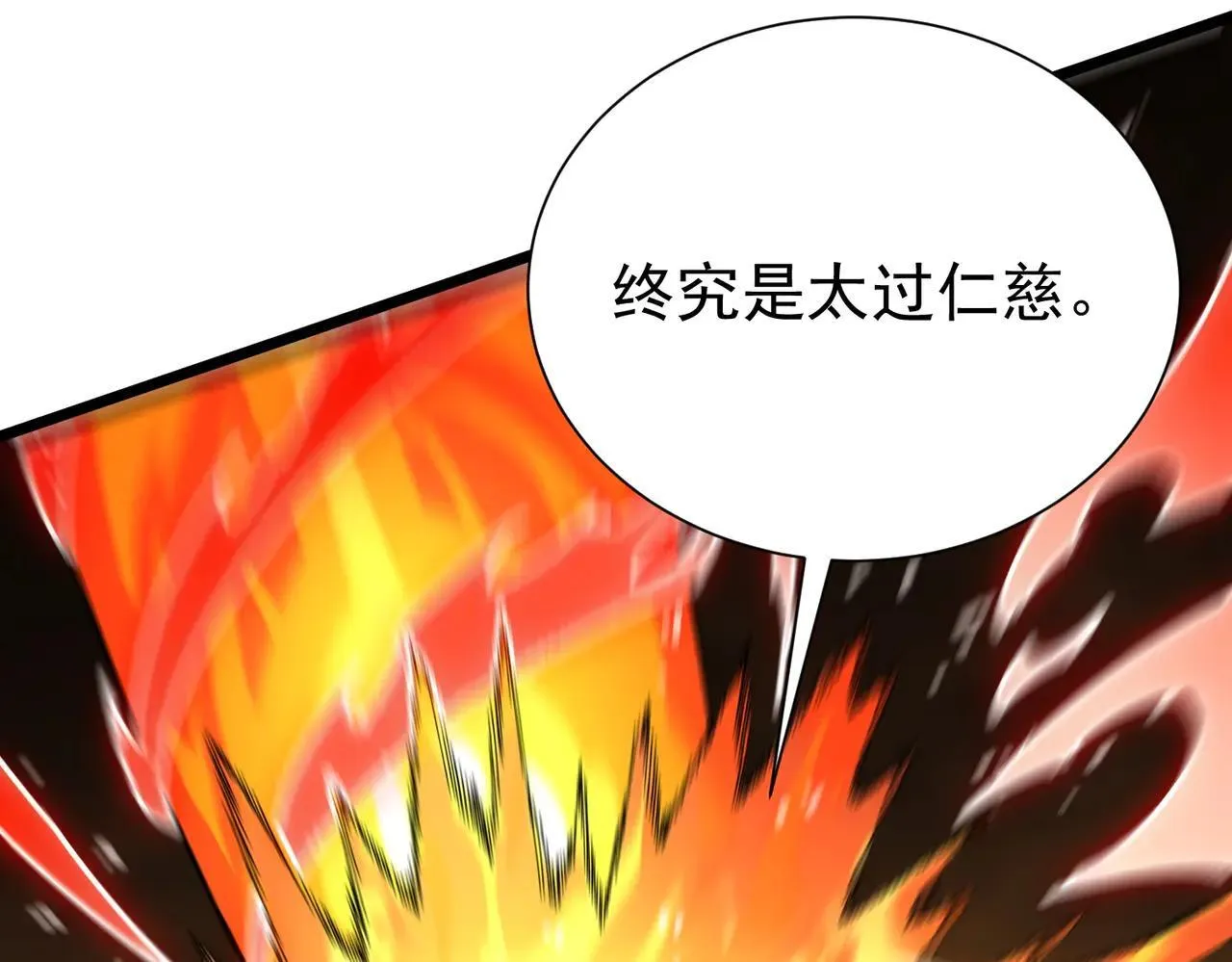 第58话 1v47197