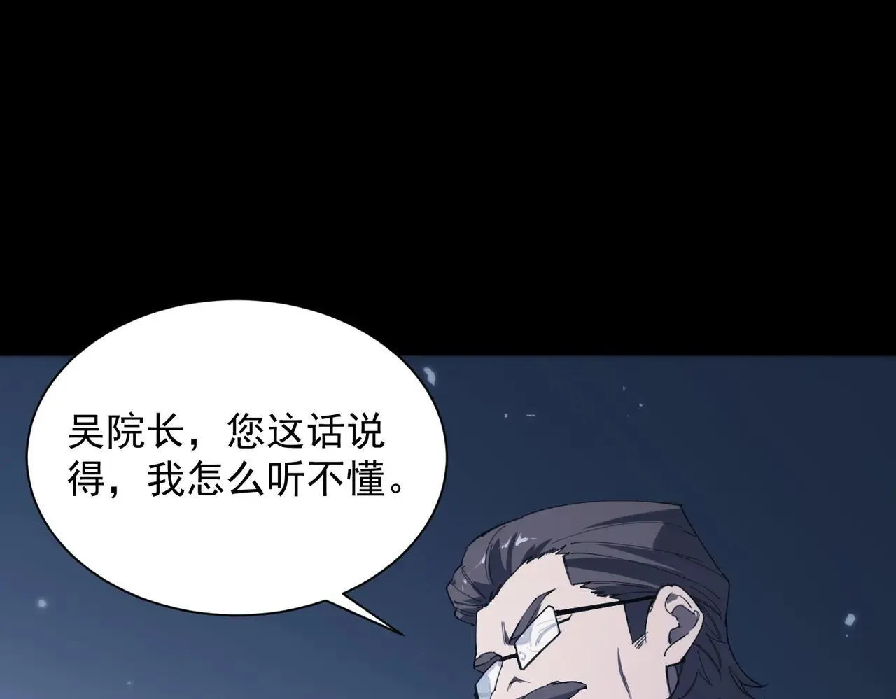 第59话 秘境生物12