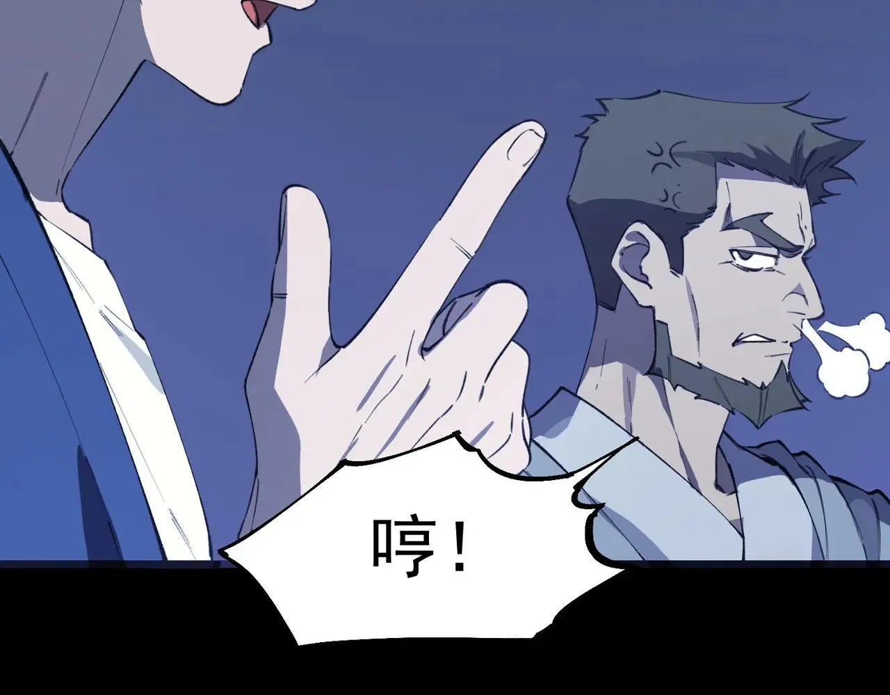 第59话 秘境生物39