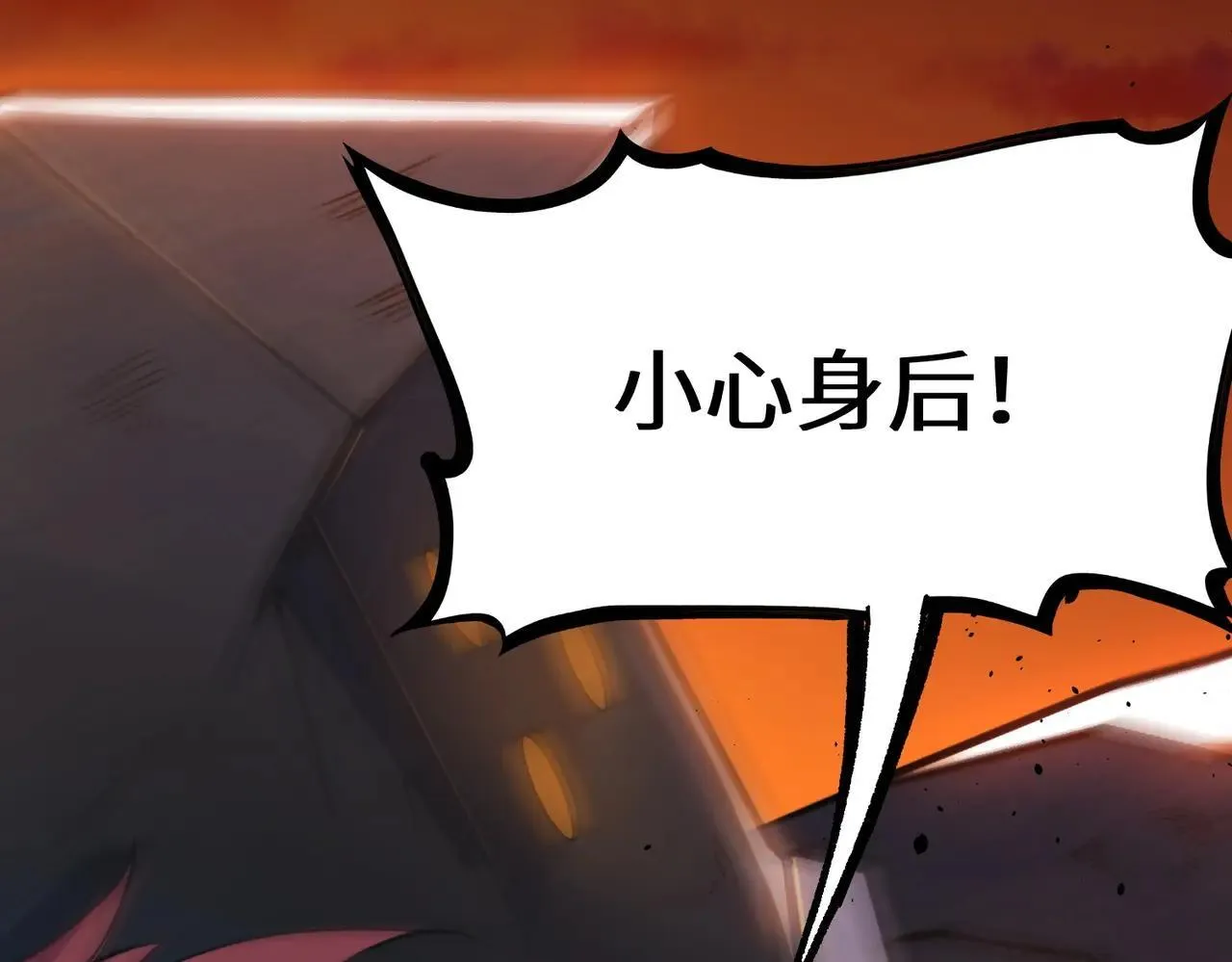第59话 秘境生物116