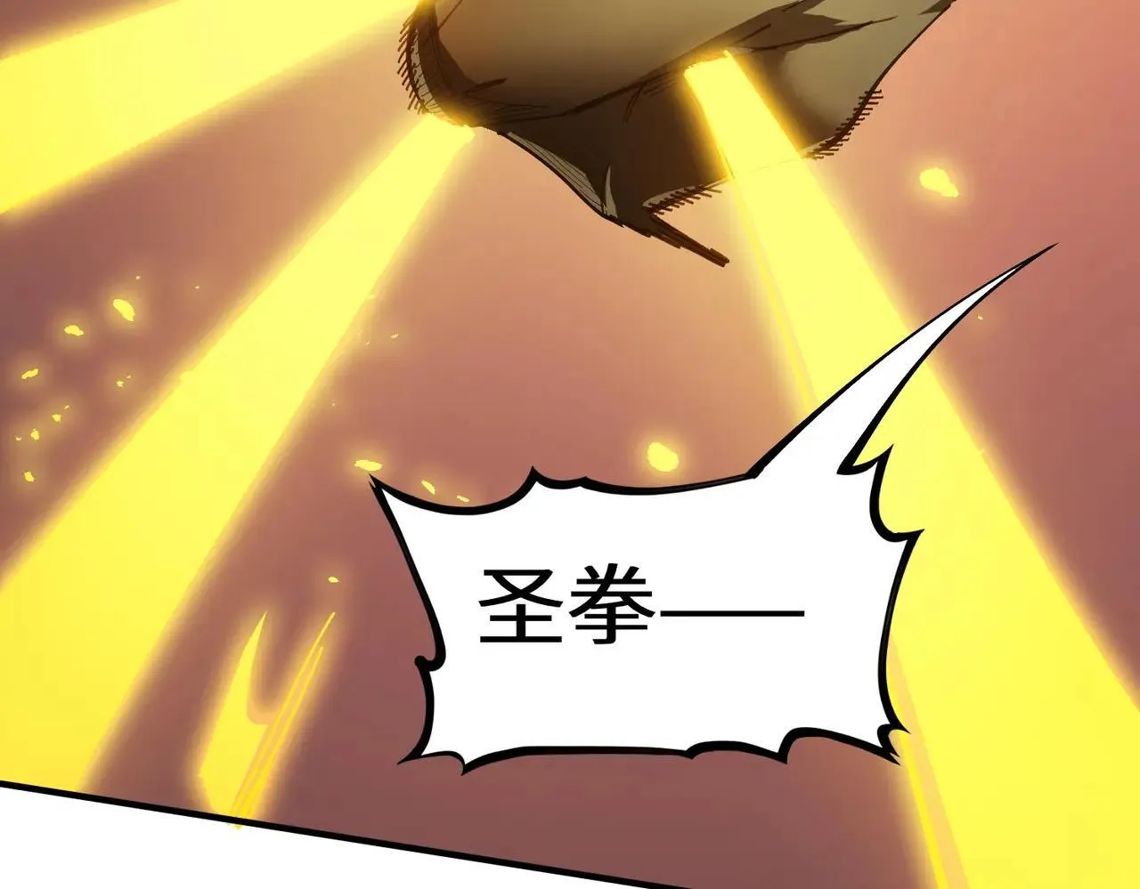 第59话 秘境生物199