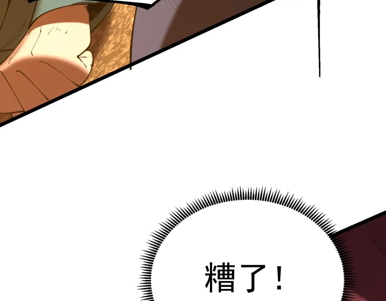 第59话 秘境生物57