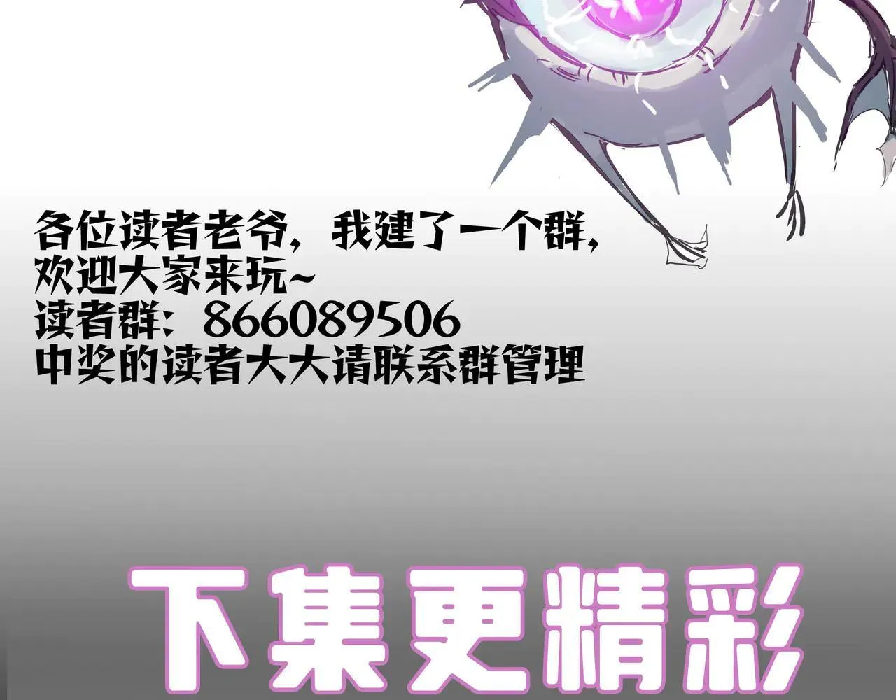第58话 1v47212