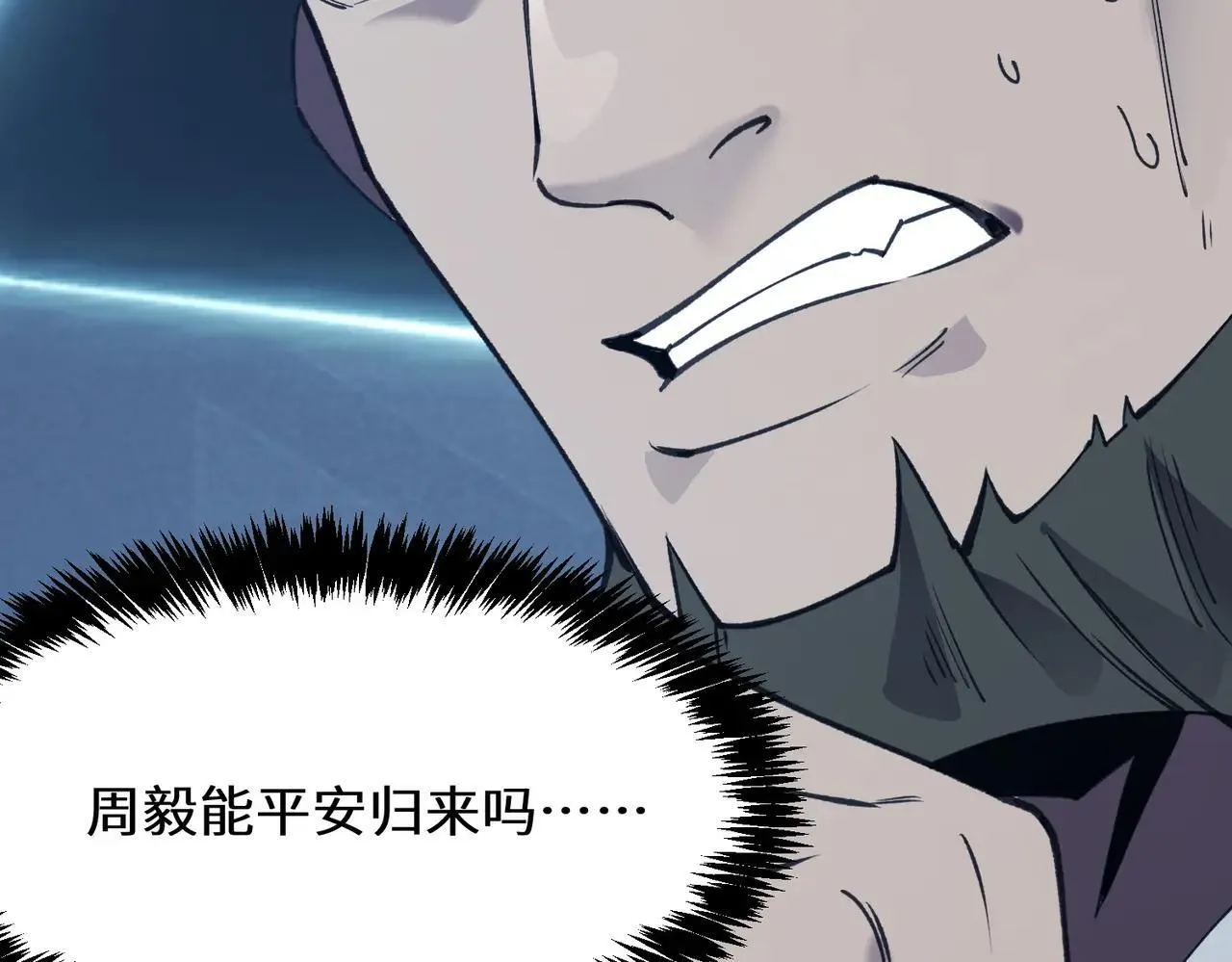 第59话 秘境生物86