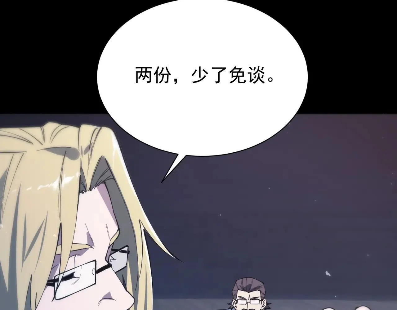 第59话 秘境生物27