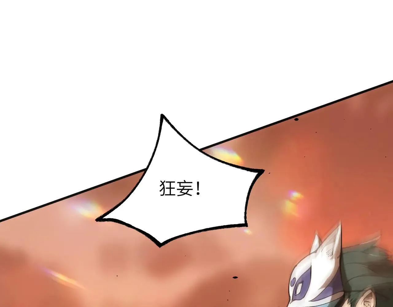 第58话 1v4737