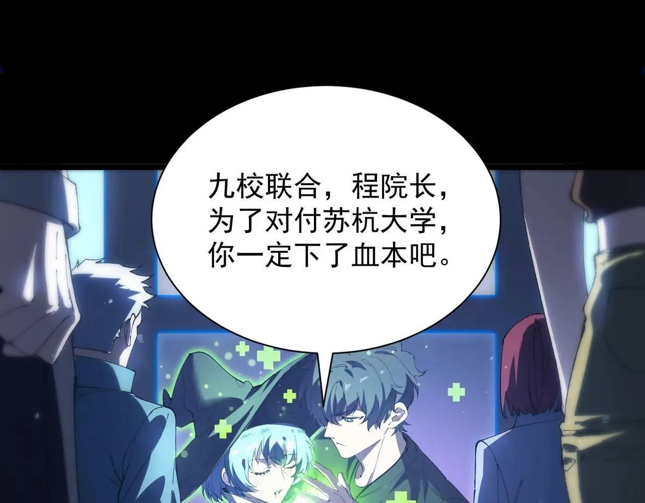 第59话 秘境生物8