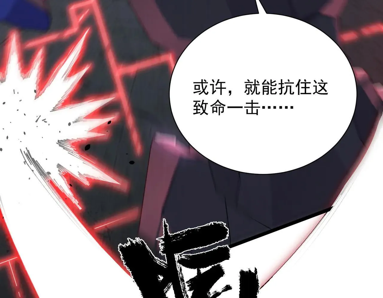 第58话 1v47154