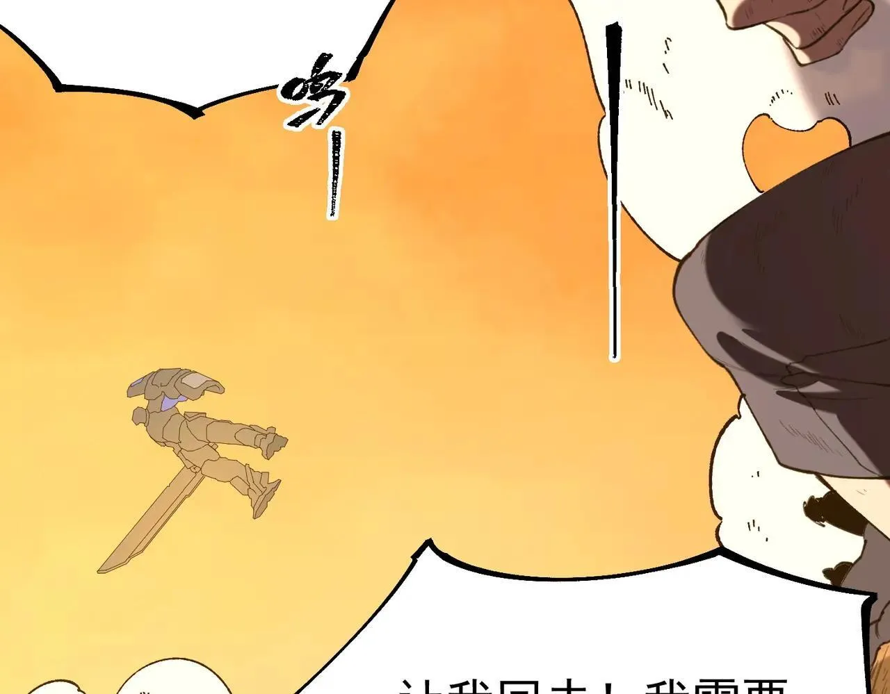 第59话 秘境生物54