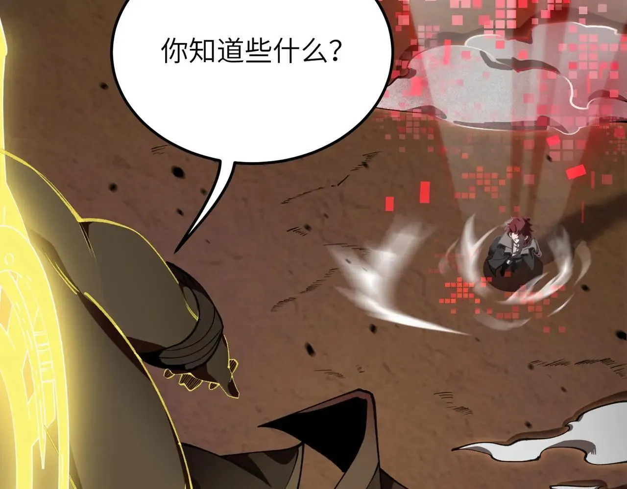 第59话 秘境生物145