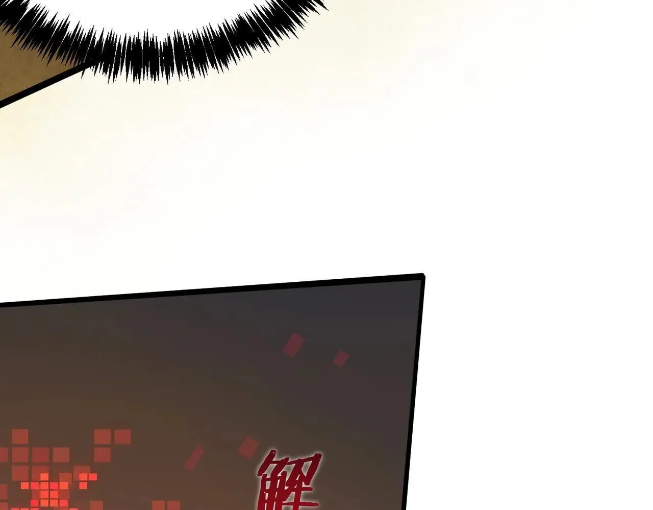 第59话 秘境生物140