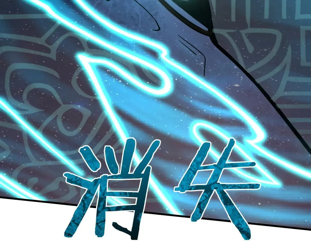 第59话 秘境生物172