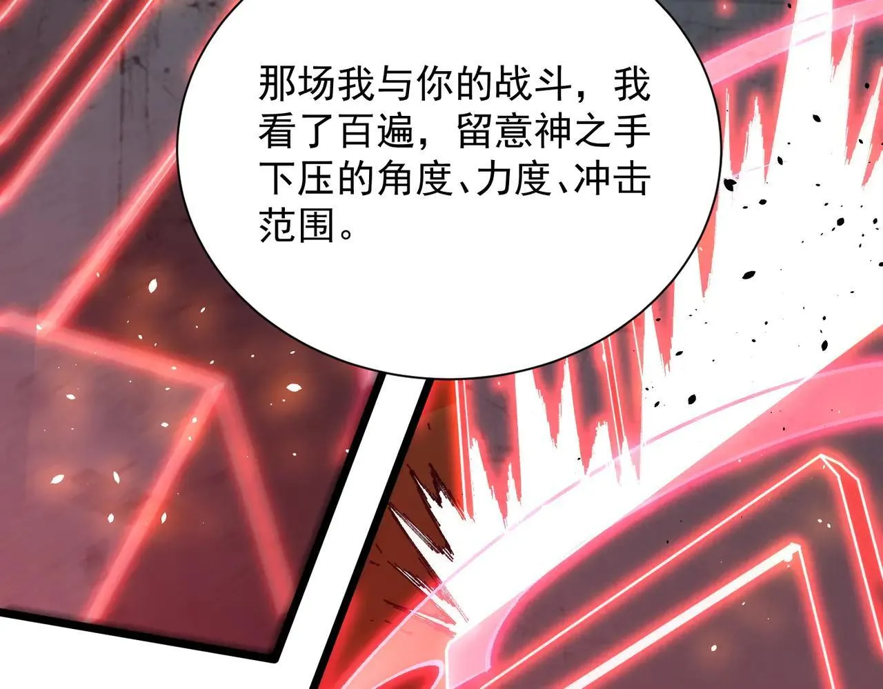 第58话 1v47150