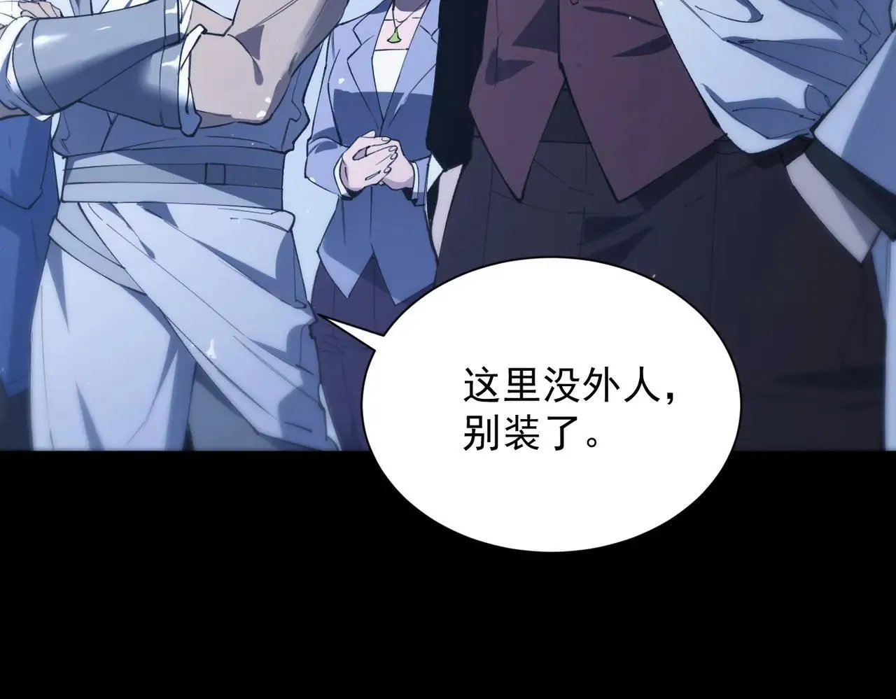 第59话 秘境生物14