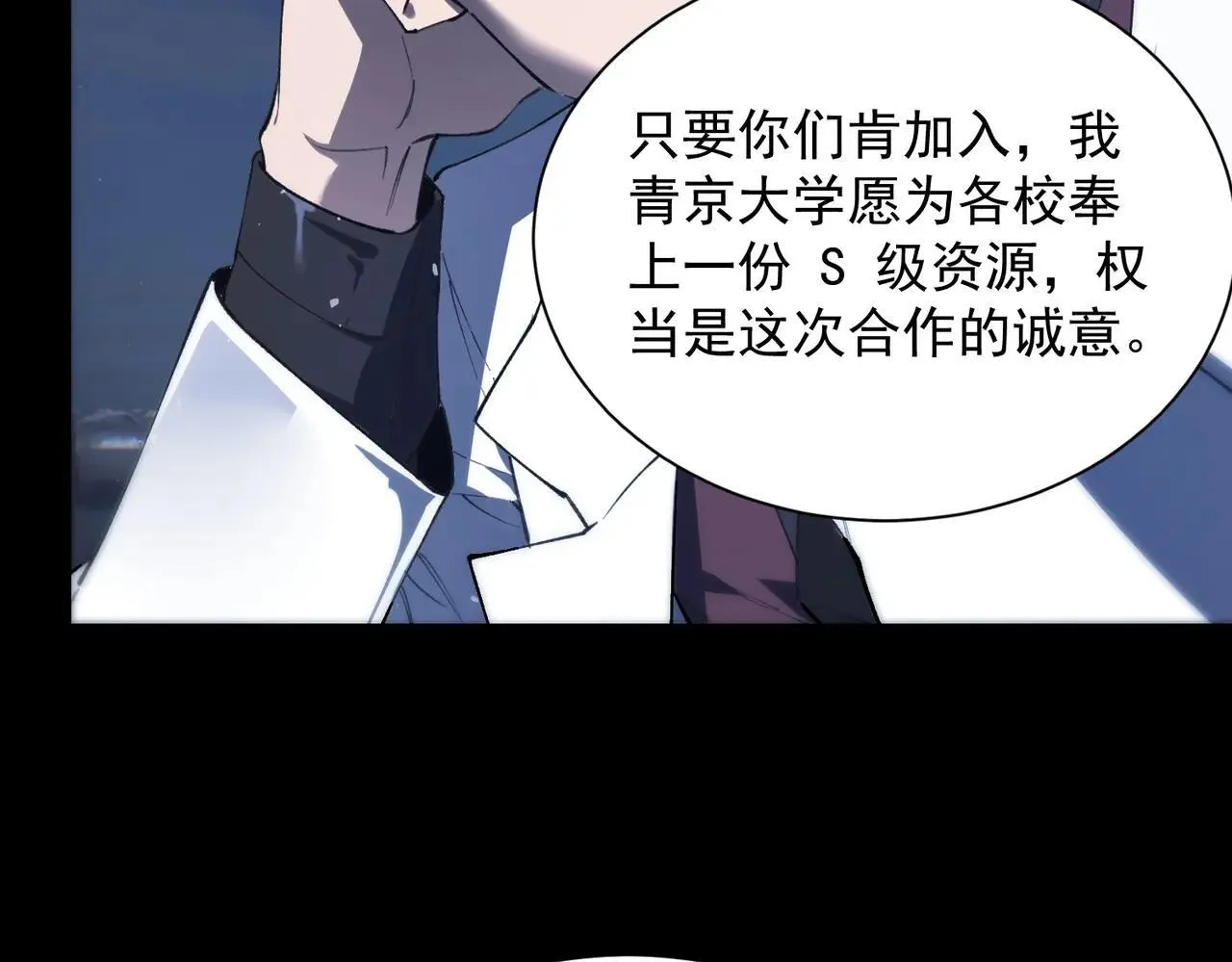第59话 秘境生物26