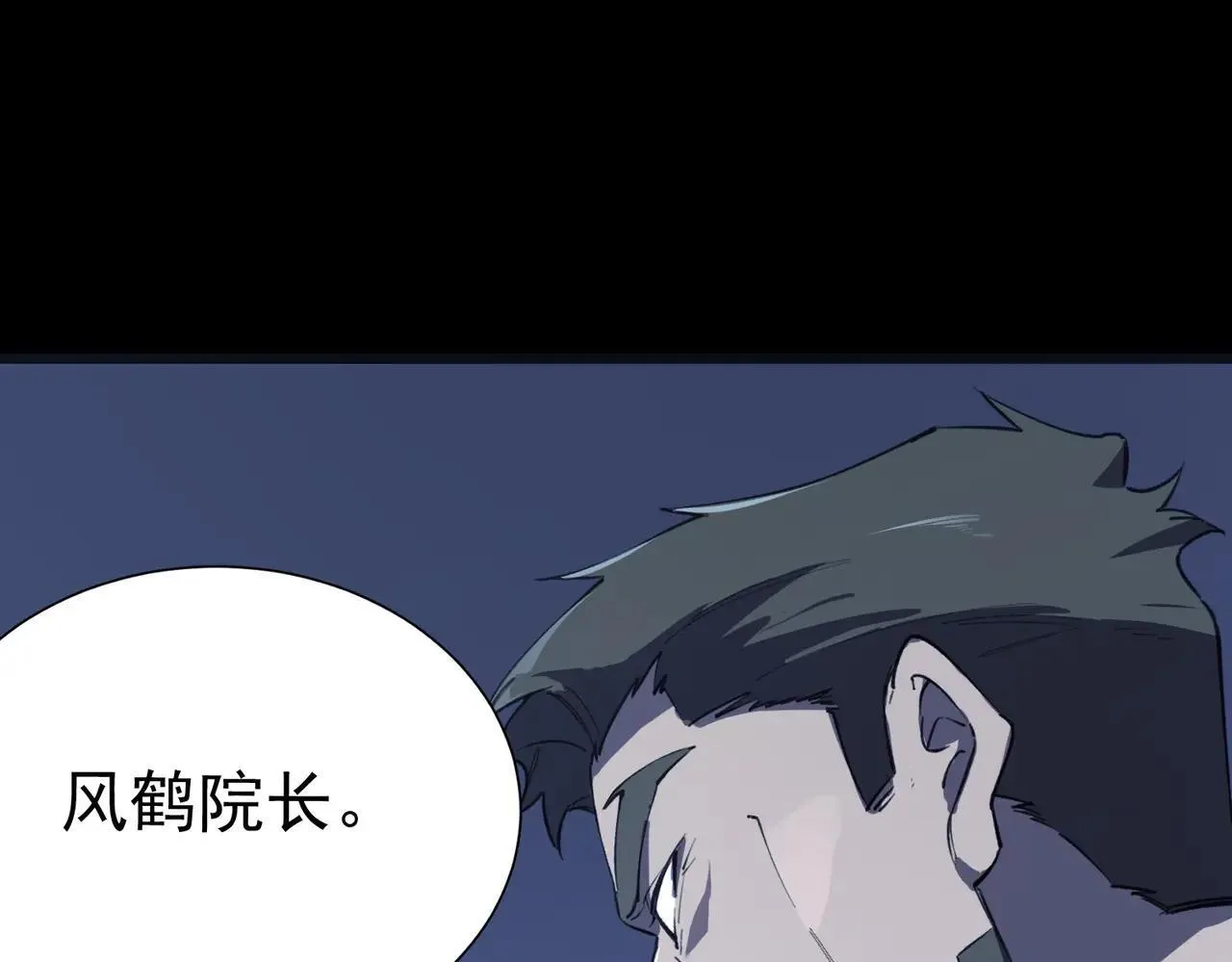 第59话 秘境生物35