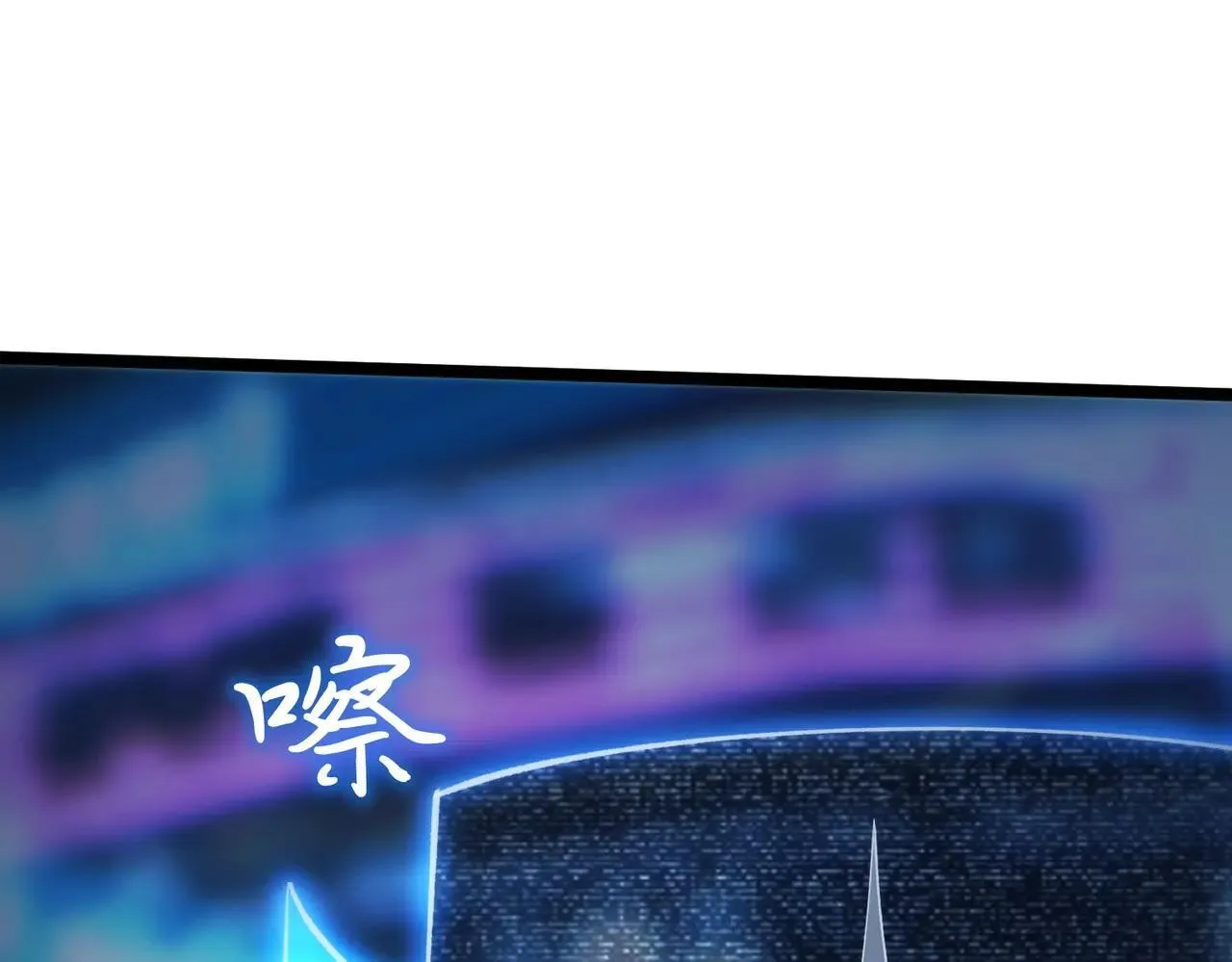 第59话 秘境生物88