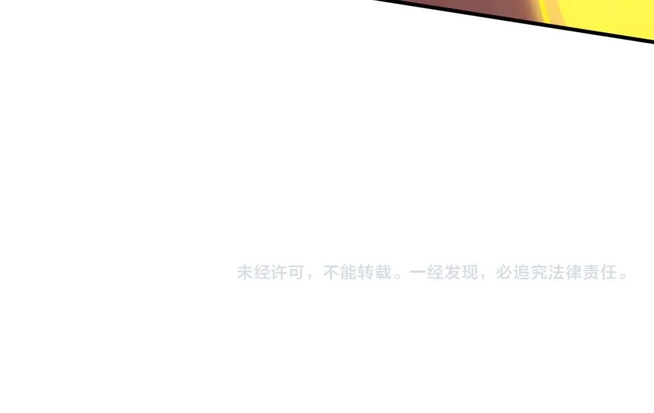 第59话 秘境生物200