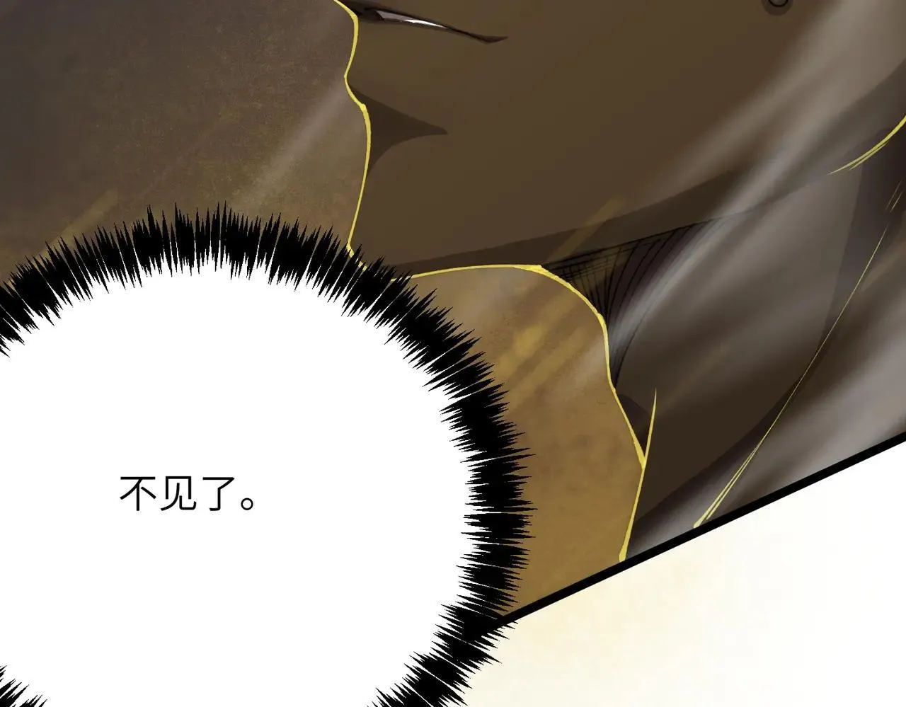 第59话 秘境生物139