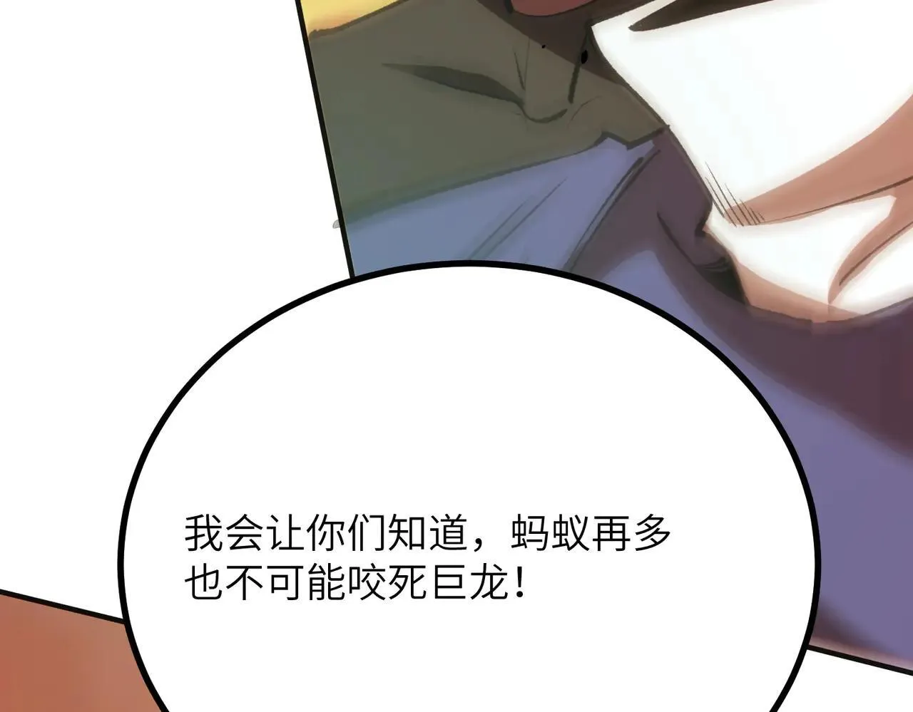 第58话 1v4748