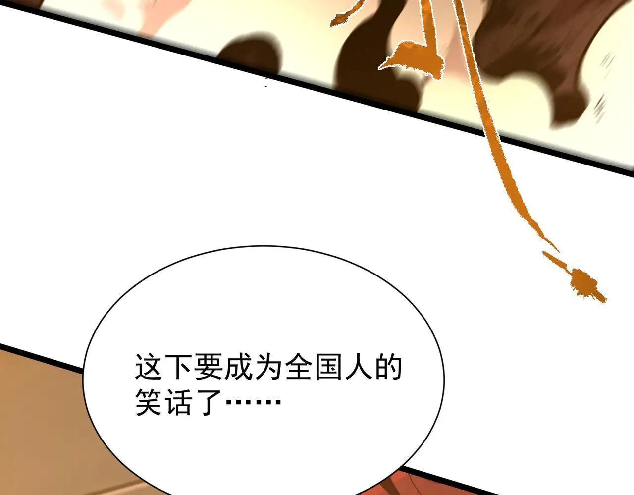 第58话 1v47207