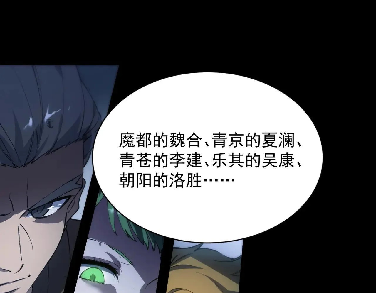 第59话 秘境生物15
