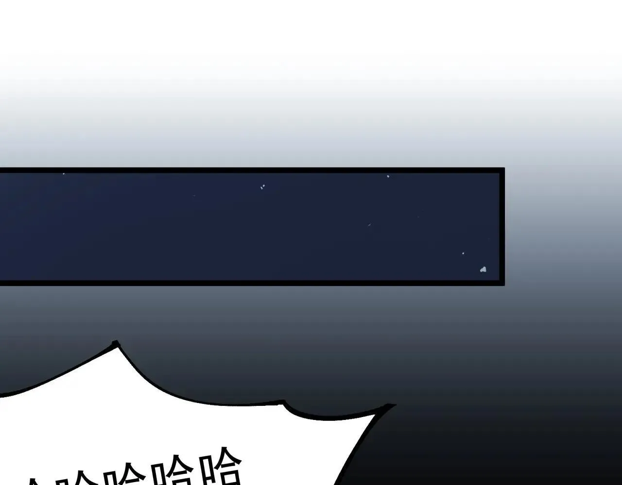 第59话 秘境生物5