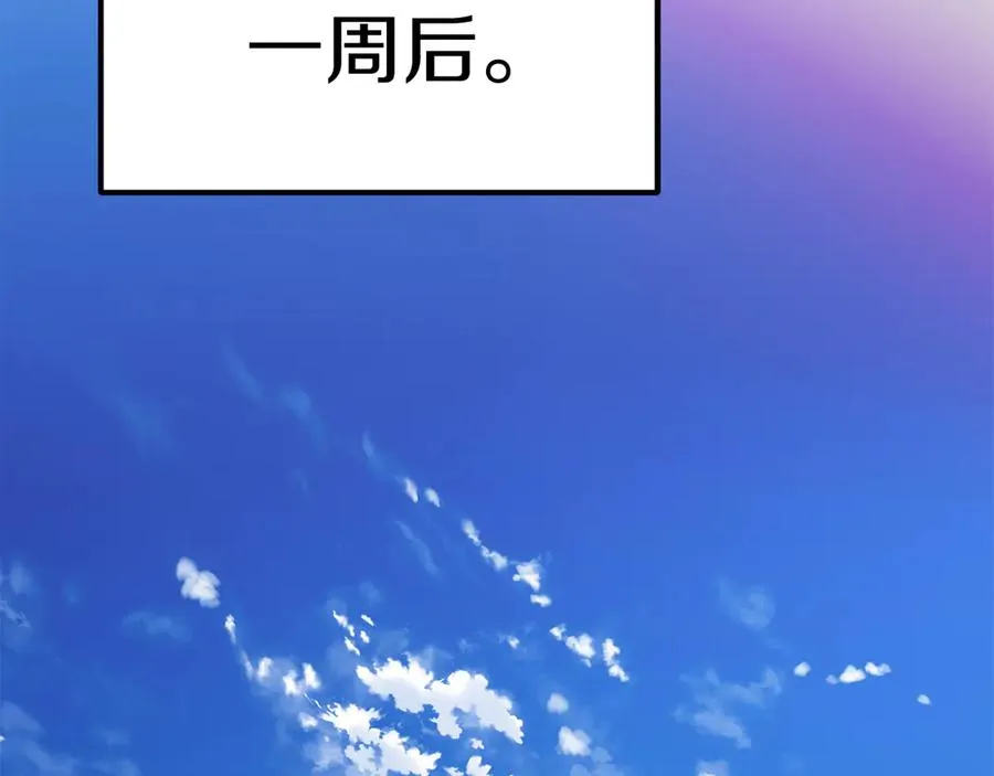 第三季第11话 神的礼物174